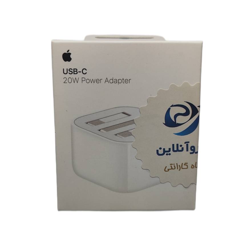 سری شارژی اپل آیفون 20 وات